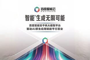 新利体育官网登陆网址查询截图3